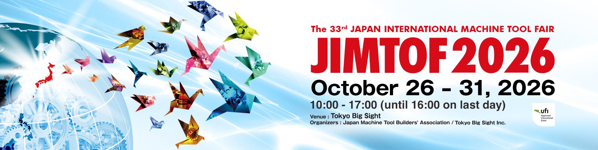 JIMTOF2026 日本东京国际机床展
